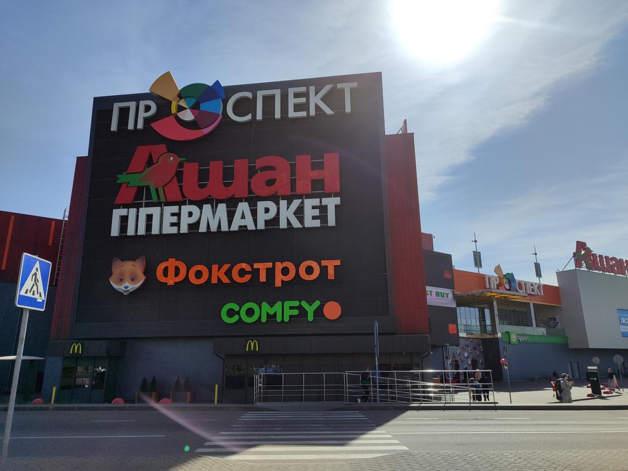 Квартири Люкс Метро Чернігівська Lägenhet Kiev Exteriör bild